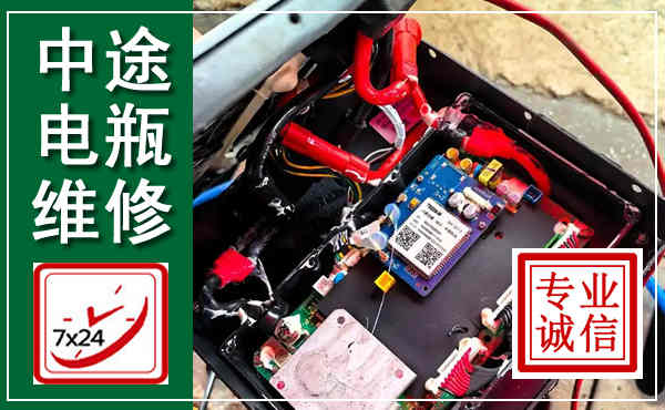 元氏汽车换电瓶,附近电瓶维修救援电话
