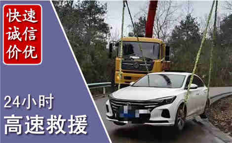 元氏高速公路救援场景与案例