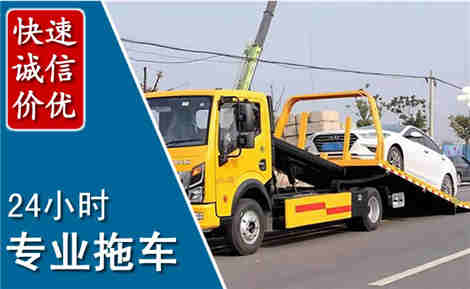 元氏拖车救援场景与案例