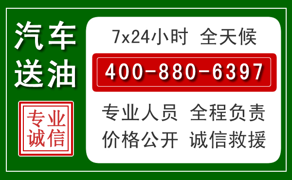 元氏拖车救援发展新趋势：北斗导航系统加持下的拖车救援特点
