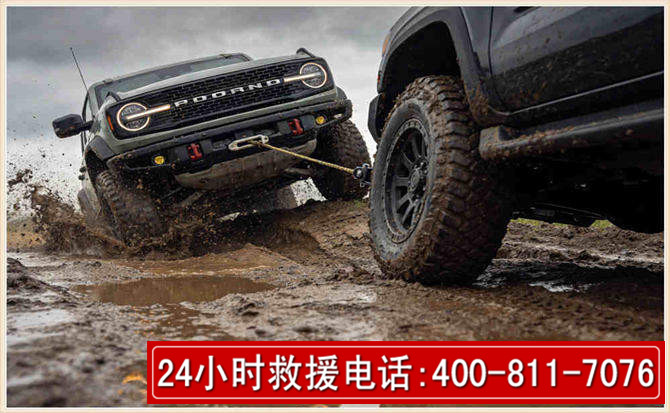 元氏长春汽车道路救援公司2026年7月备战台风巴威全面落实救援前置准备工作